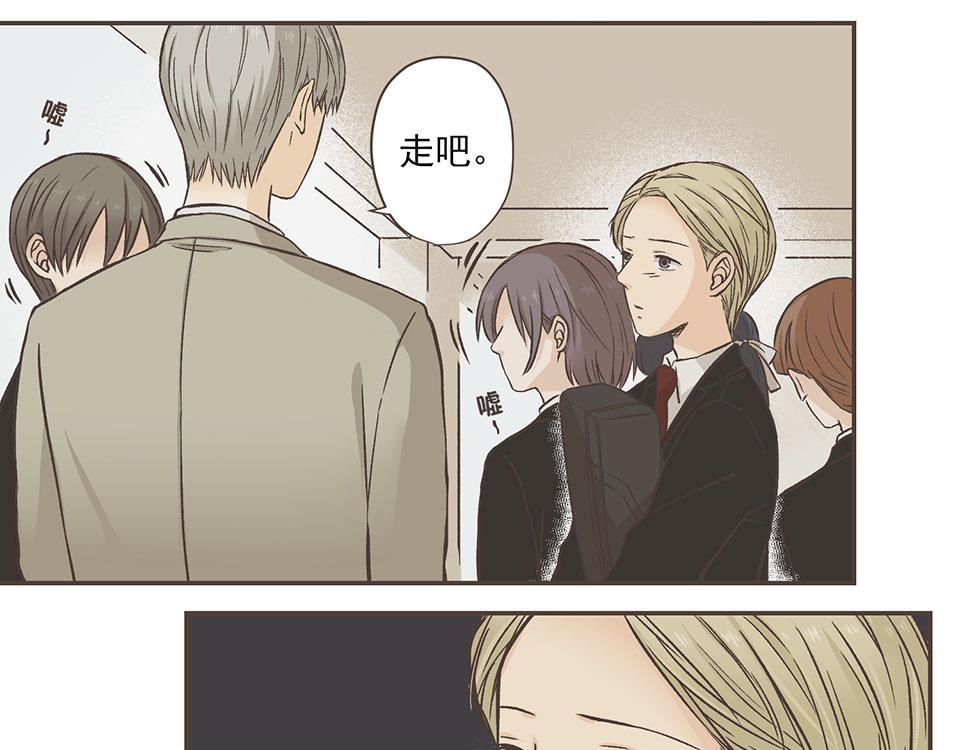 16-老师，我有问题(1/2)-第17话