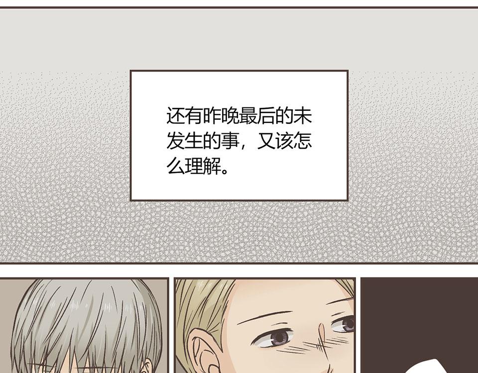 16-老师，我有问题(1/2)-第17话