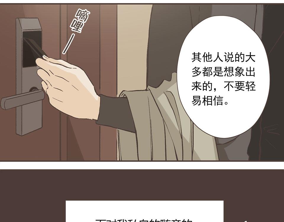 16-老师，我有问题(1/2)-第17话