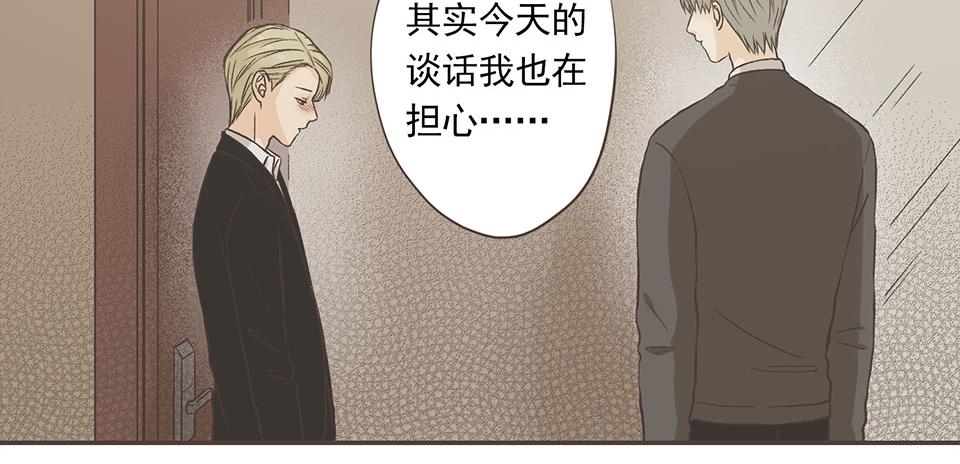 16-老师，我有问题(1/2)-第17话