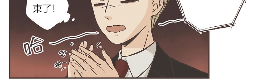 16-老师，我有问题(1/2)-第17话