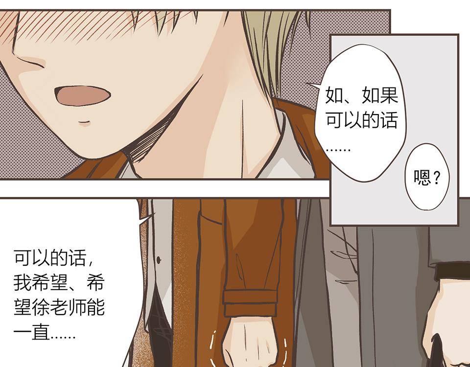 18-是个狼人(1/2)-第19话