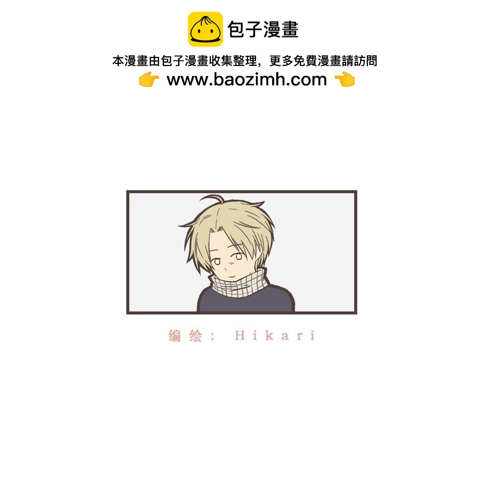 18-是个狼人(1/2)-第19话