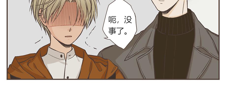 18-是个狼人(1/2)-第19话