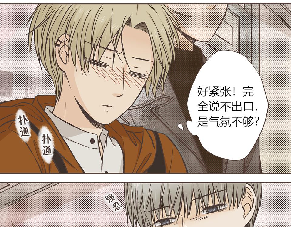 18-是个狼人(1/2)-第19话