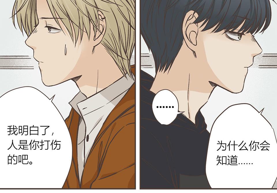 18-是个狼人(1/2)-第19话