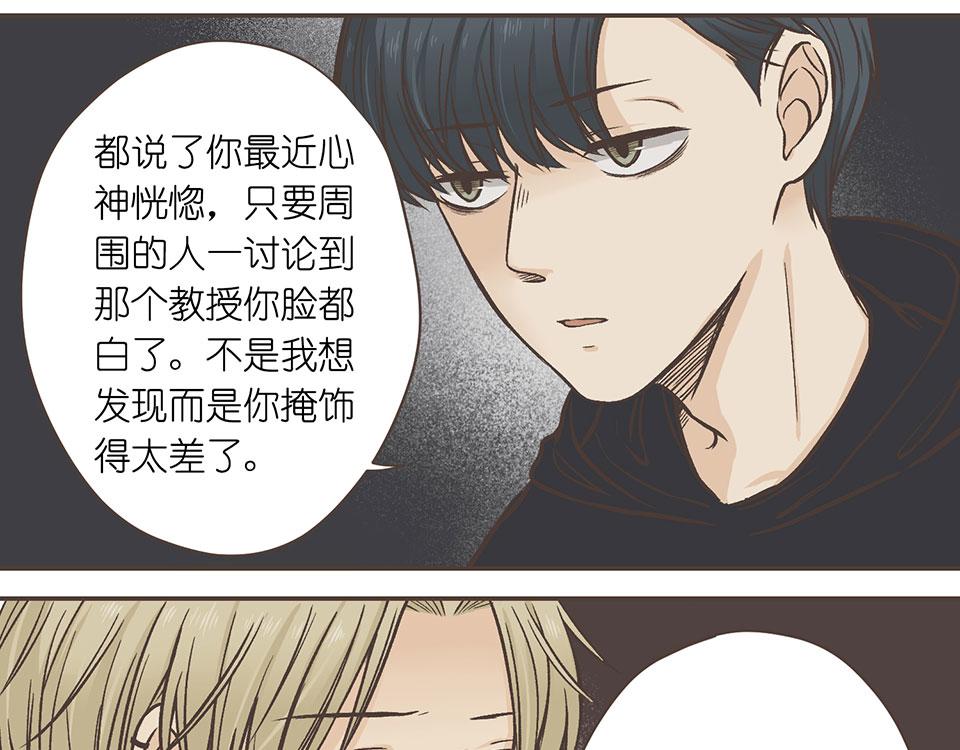 18-是个狼人(1/2)-第19话