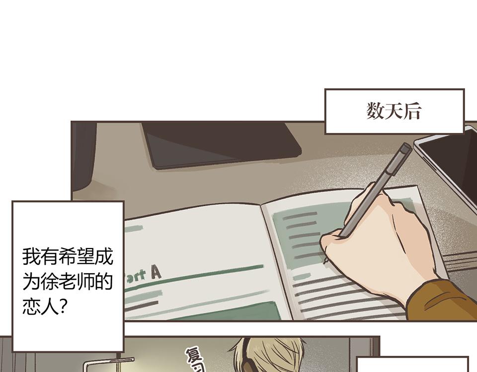 18-是个狼人(1/2)-第19话