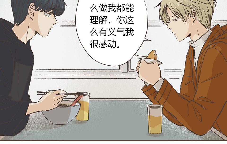 18-是个狼人(1/2)-第19话