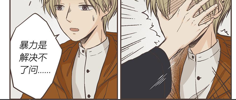 18-是个狼人(1/2)-第19话