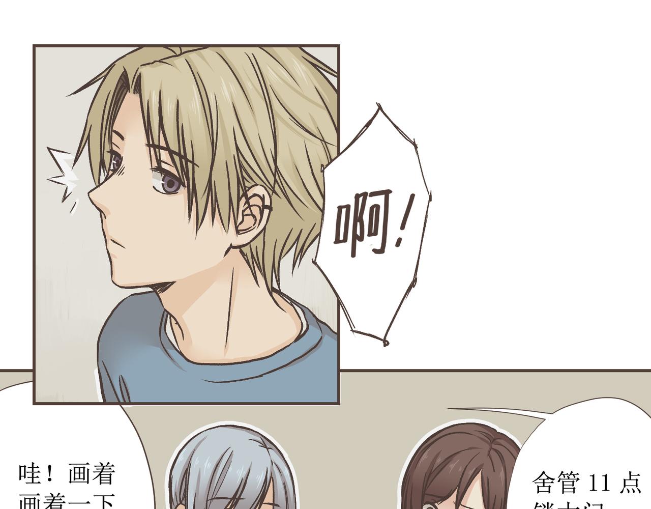 03-最后的两人(1/2)-第3话