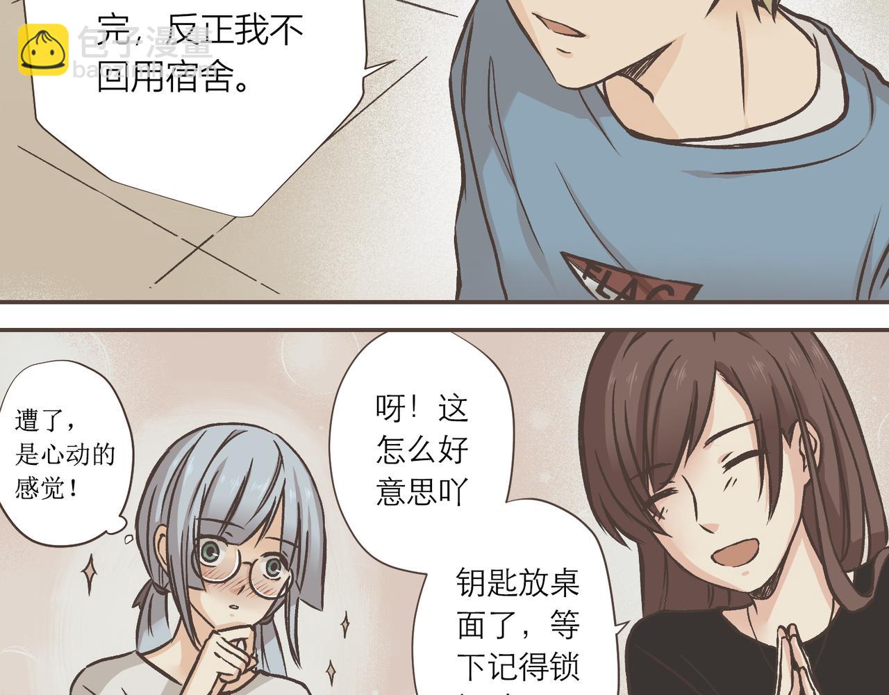 03-最后的两人(1/2)-第3话