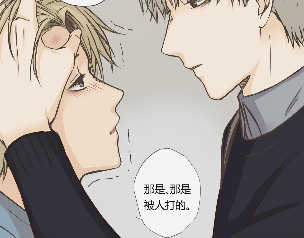 03-最后的两人(1/2)-第3话