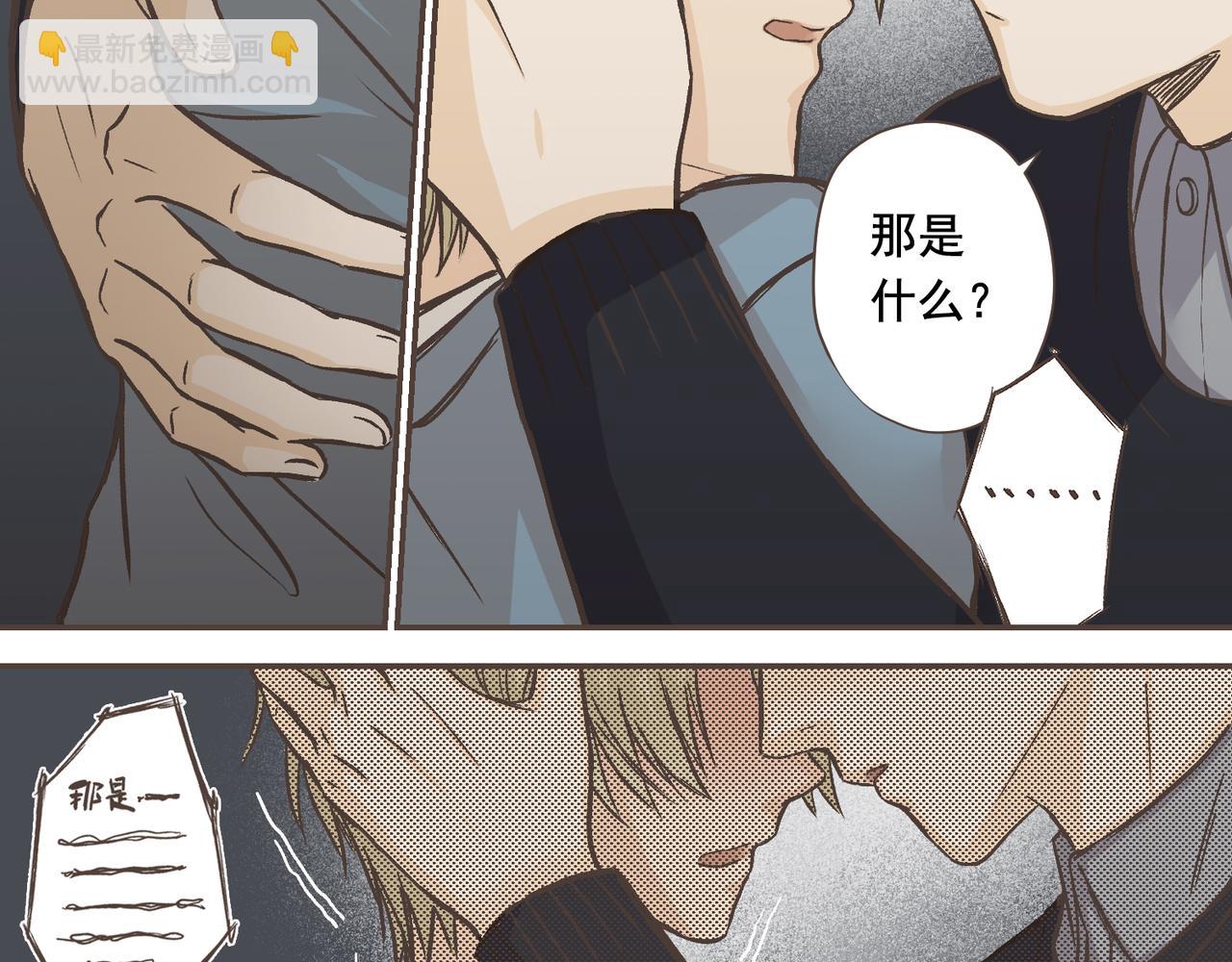 03-最后的两人(1/2)-第3话