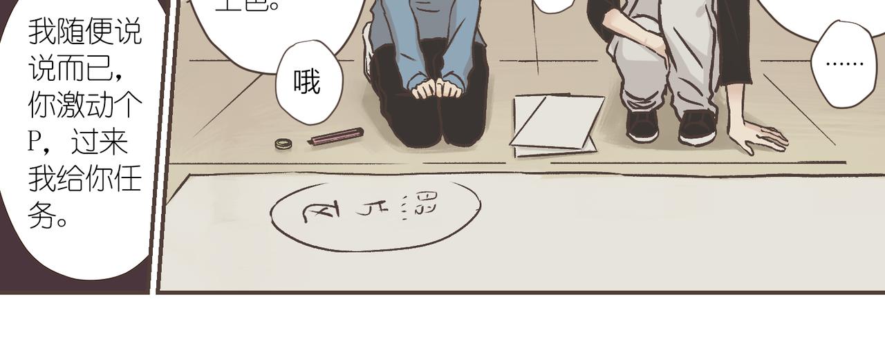 03-最后的两人(1/2)-第3话