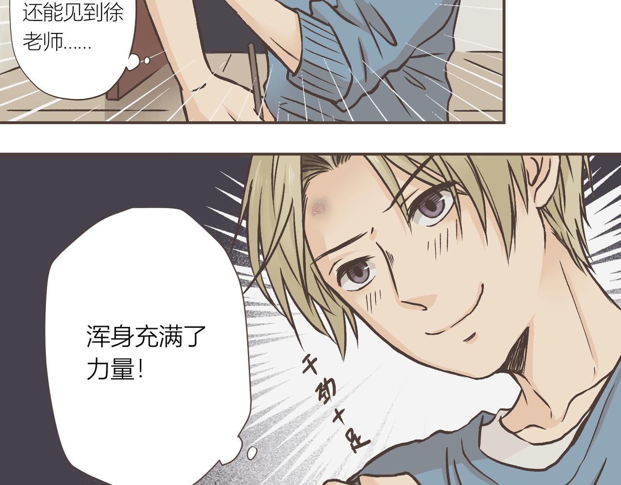 03-最后的两人(1/2)-第3话