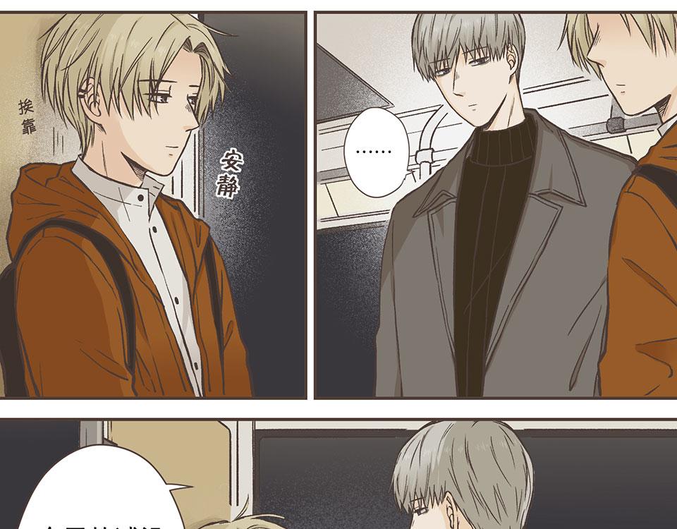 20-第三次尝试(1/2)-第21话