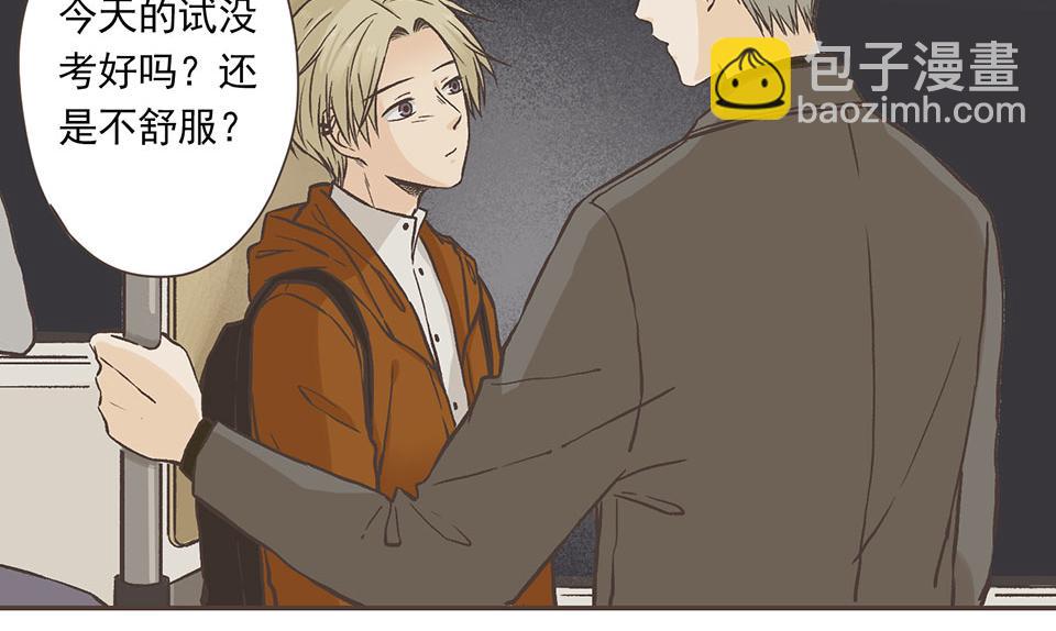 20-第三次尝试(1/2)-第21话