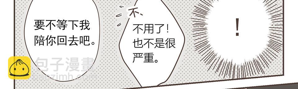 20-第三次尝试(1/2)-第21话