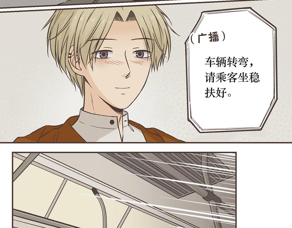 20-第三次尝试(1/2)-第21话