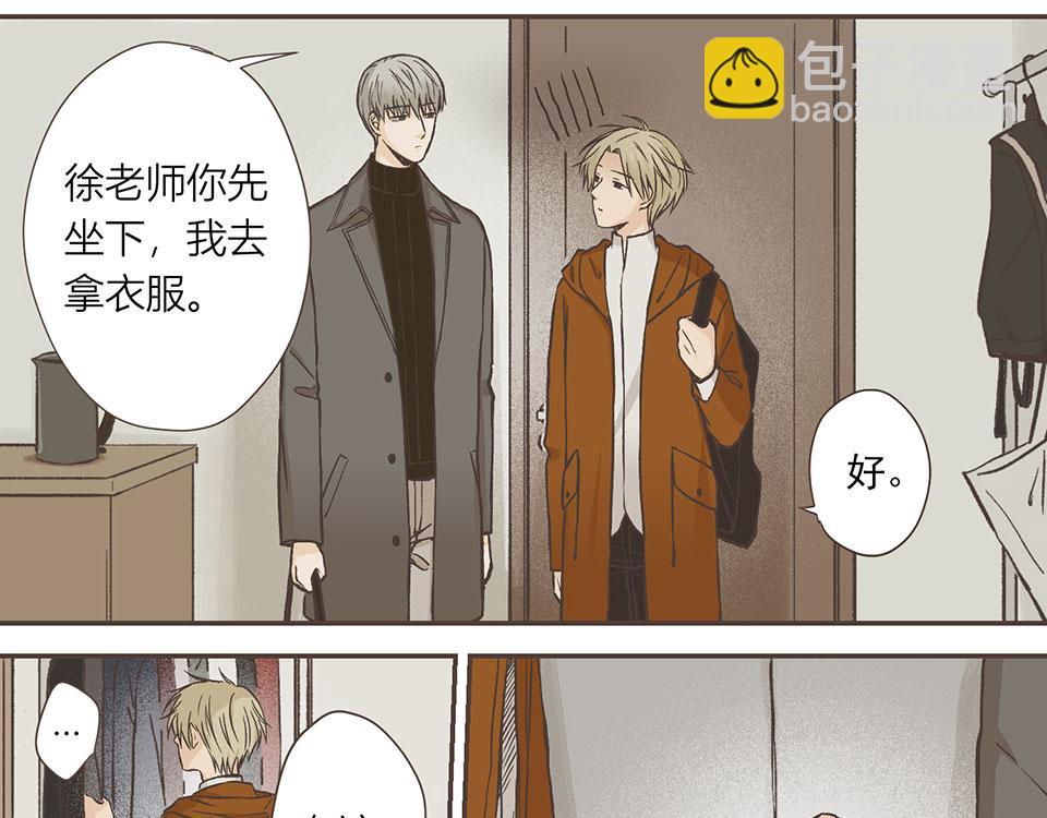 20-第三次尝试(1/2)-第21话