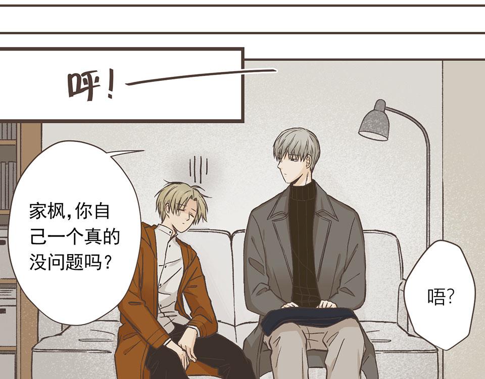 20-第三次尝试(1/2)-第21话