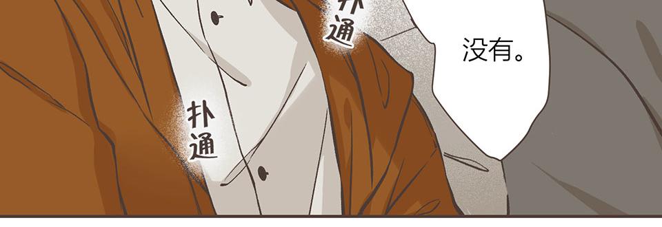 20-第三次尝试(1/2)-第21话