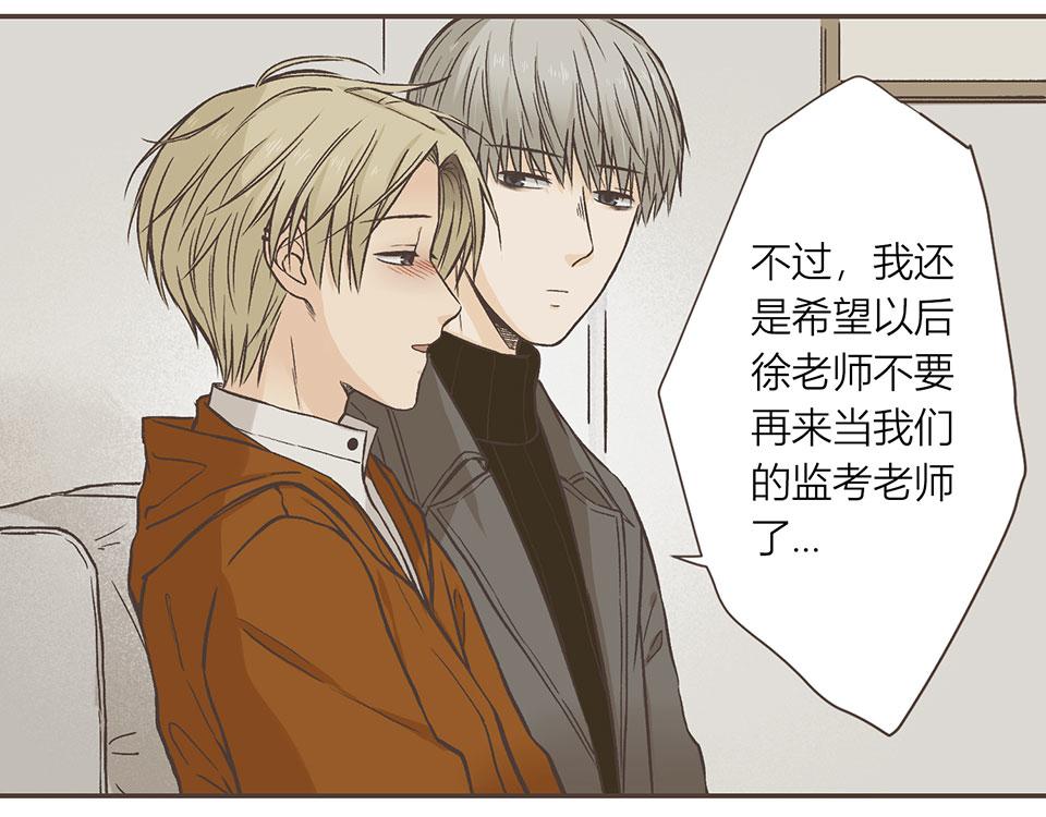 20-第三次尝试(1/2)-第21话