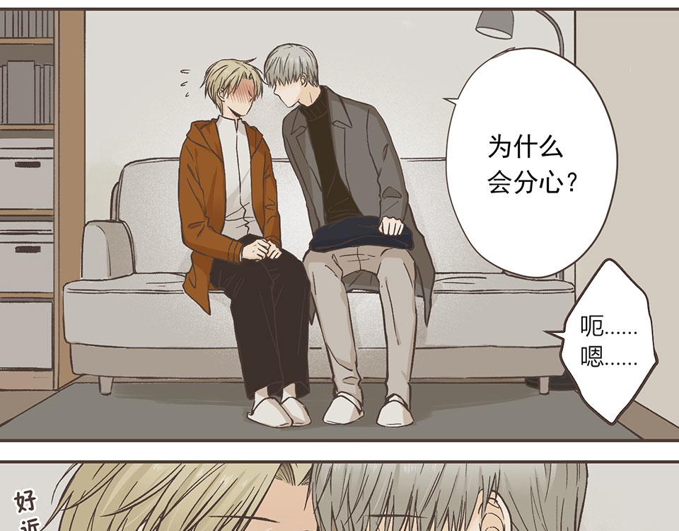 20-第三次尝试(1/2)-第21话