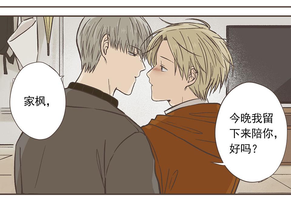 20-第三次尝试(1/2)-第21话