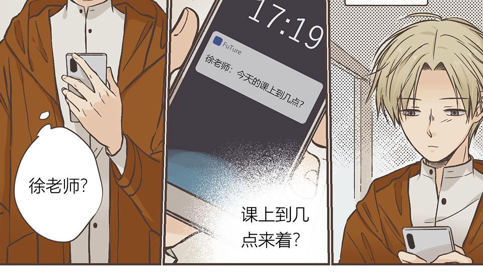 20-第三次尝试(1/2)-第21话