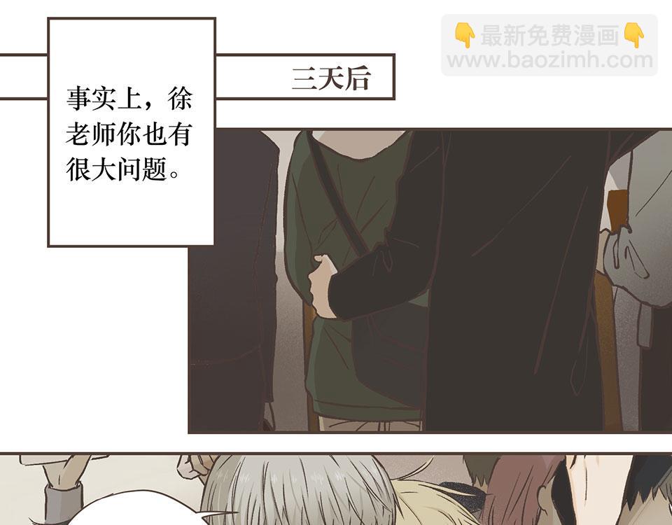 23-众人的助攻-第23话