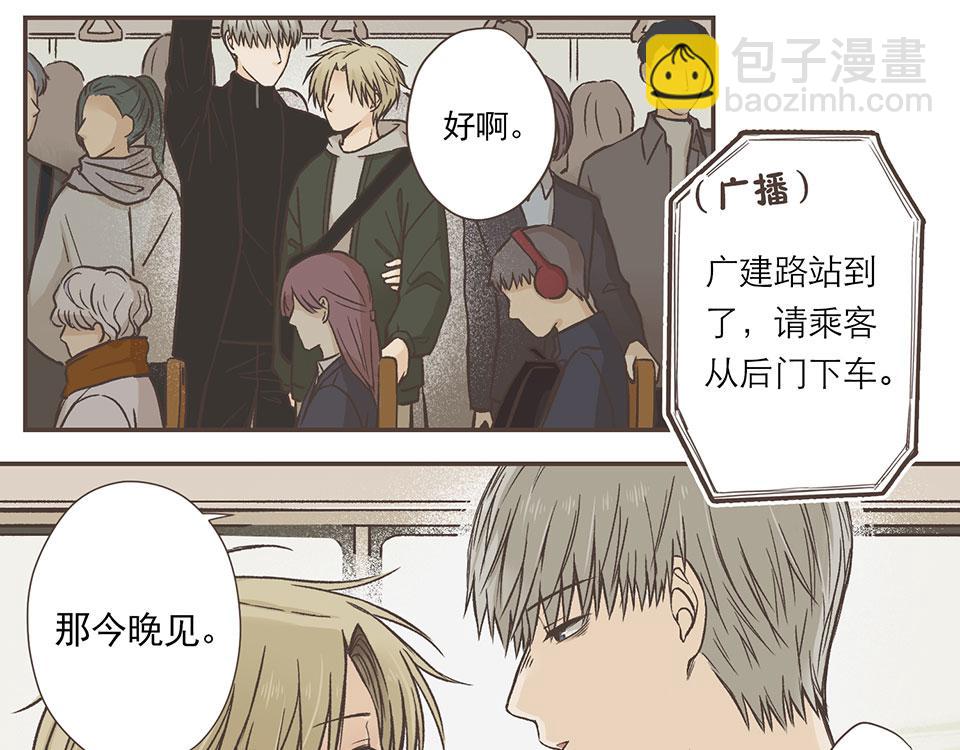 23-众人的助攻-第23话