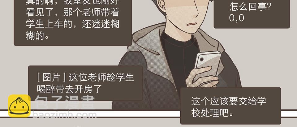 23-众人的助攻-第23话