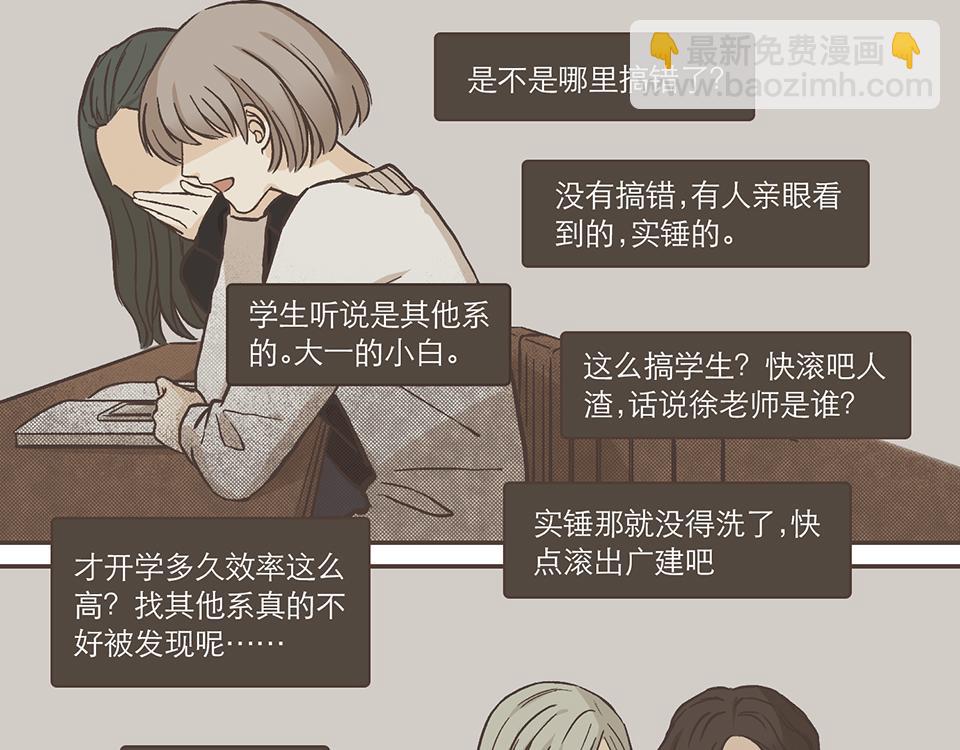 23-众人的助攻-第23话