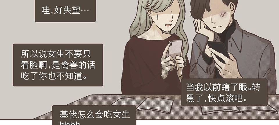 23-众人的助攻-第23话