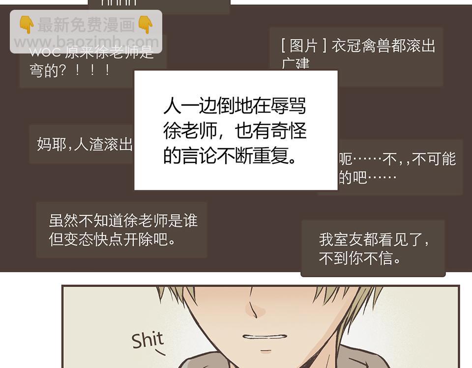 23-众人的助攻-第23话