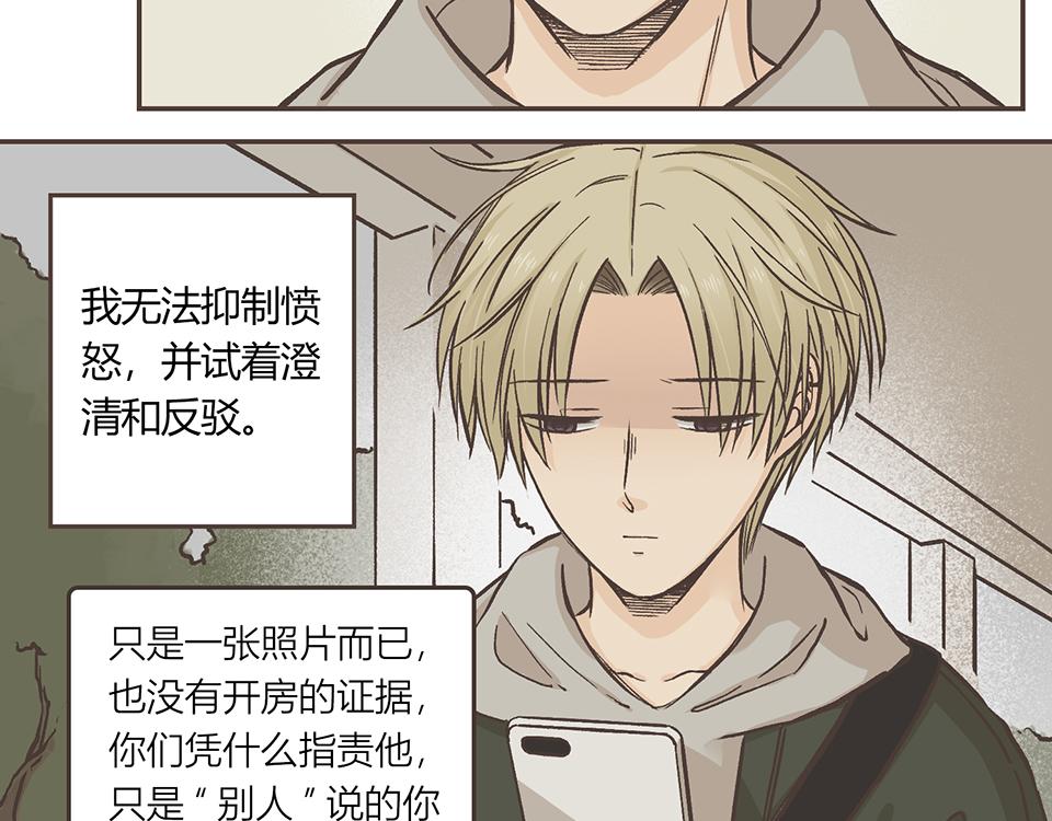 23-众人的助攻-第23话