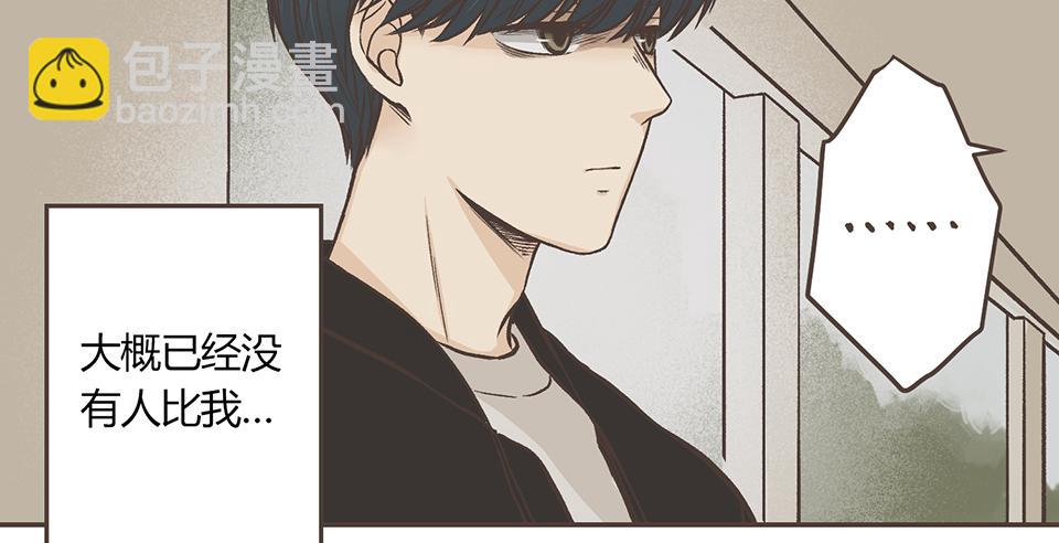 23-众人的助攻-第23话