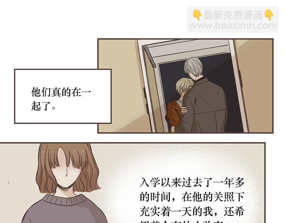 23-众人的助攻-第23话