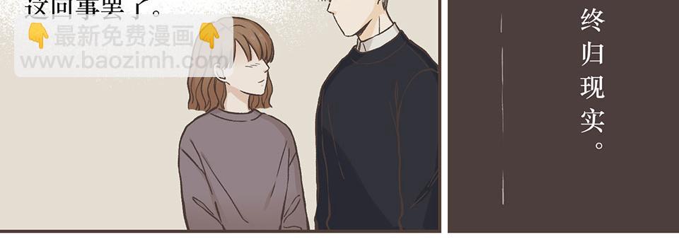 23-众人的助攻-第23话