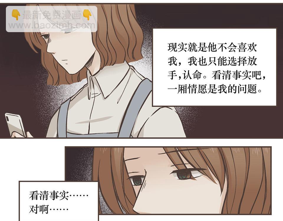 23-众人的助攻-第23话