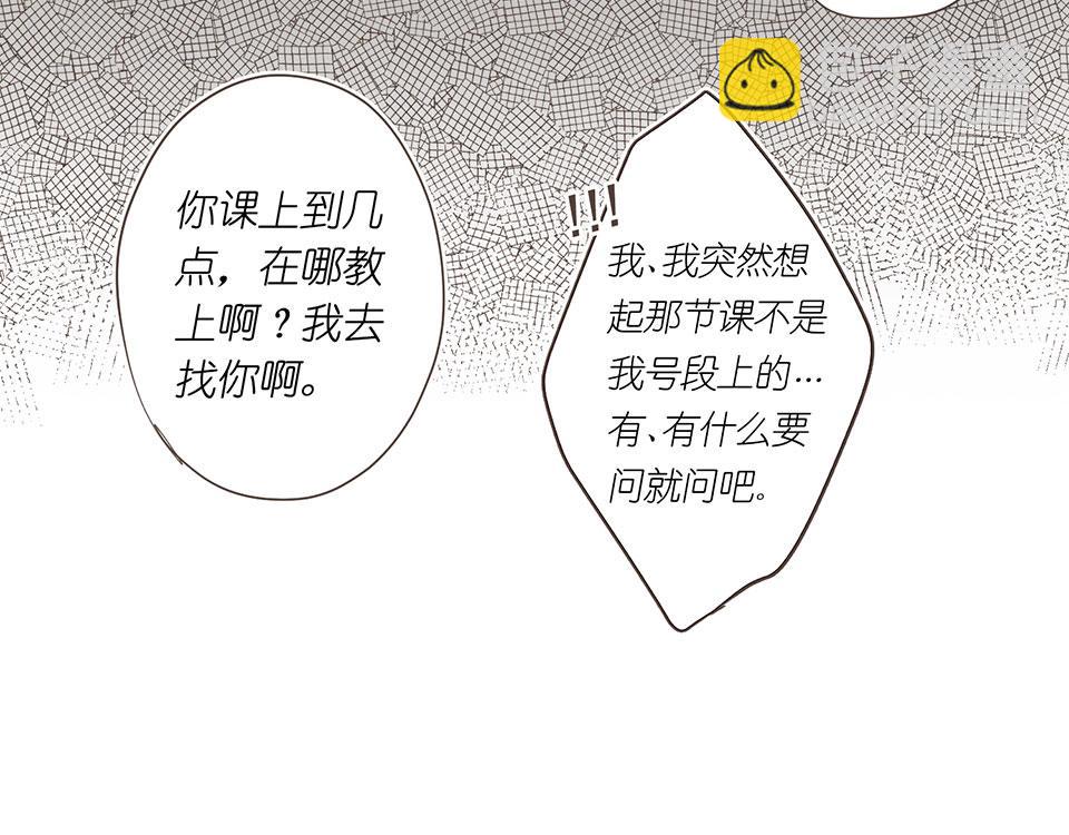 25-徐老师我可以(1/2)-第25话