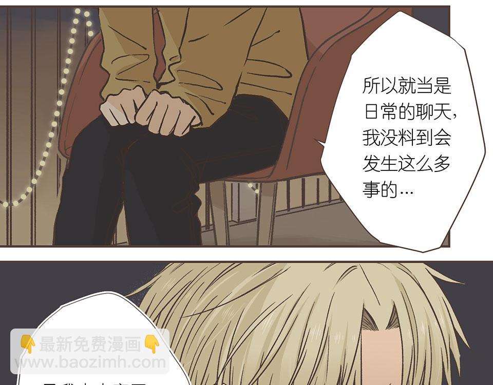 25-徐老师我可以(1/2)-第25话