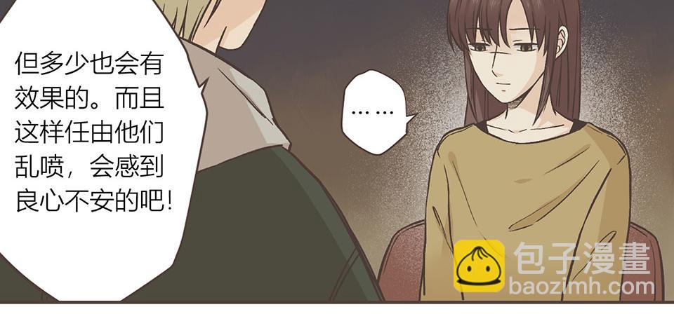 25-徐老师我可以(1/2)-第25话