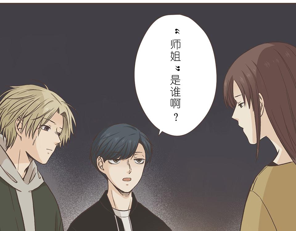 25-徐老师我可以(1/2)-第25话