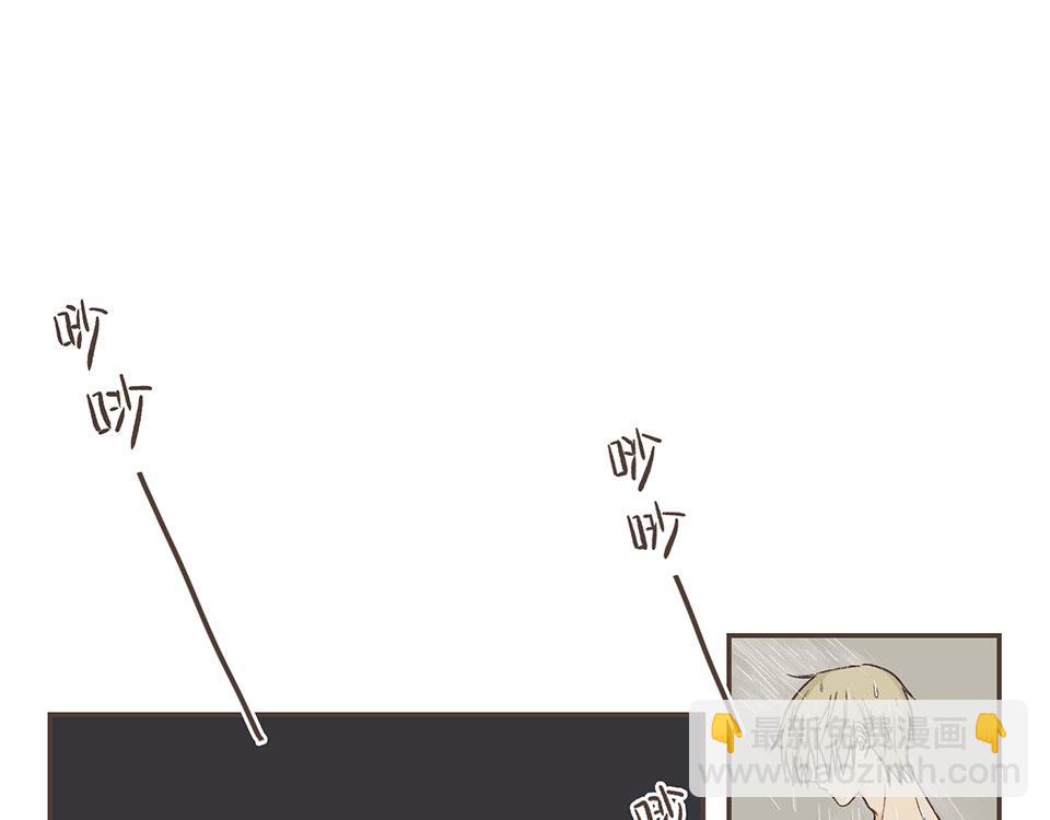 25-徐老师我可以(1/2)-第25话