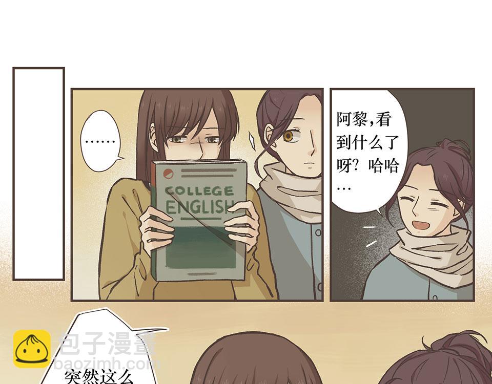 25-徐老师我可以(1/2)-第25话