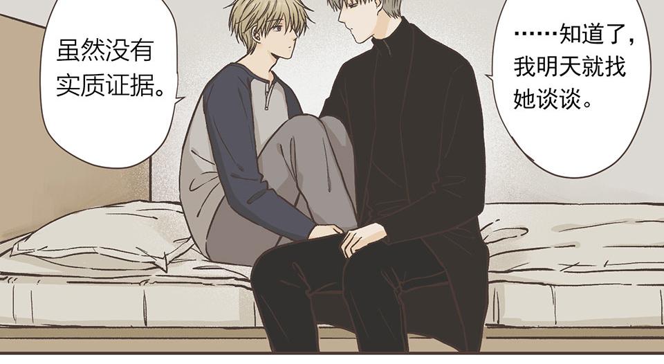 25-徐老师我可以(1/2)-第25话