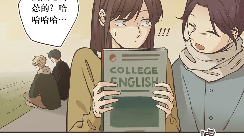 25-徐老师我可以(1/2)-第25话